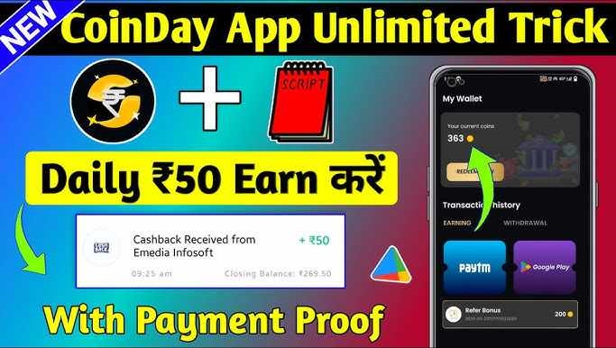 Get Rewards and gift cards by CoinDay Refer