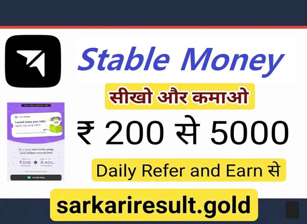 Stable Money App Signup, FD Booking and Referral Earnings